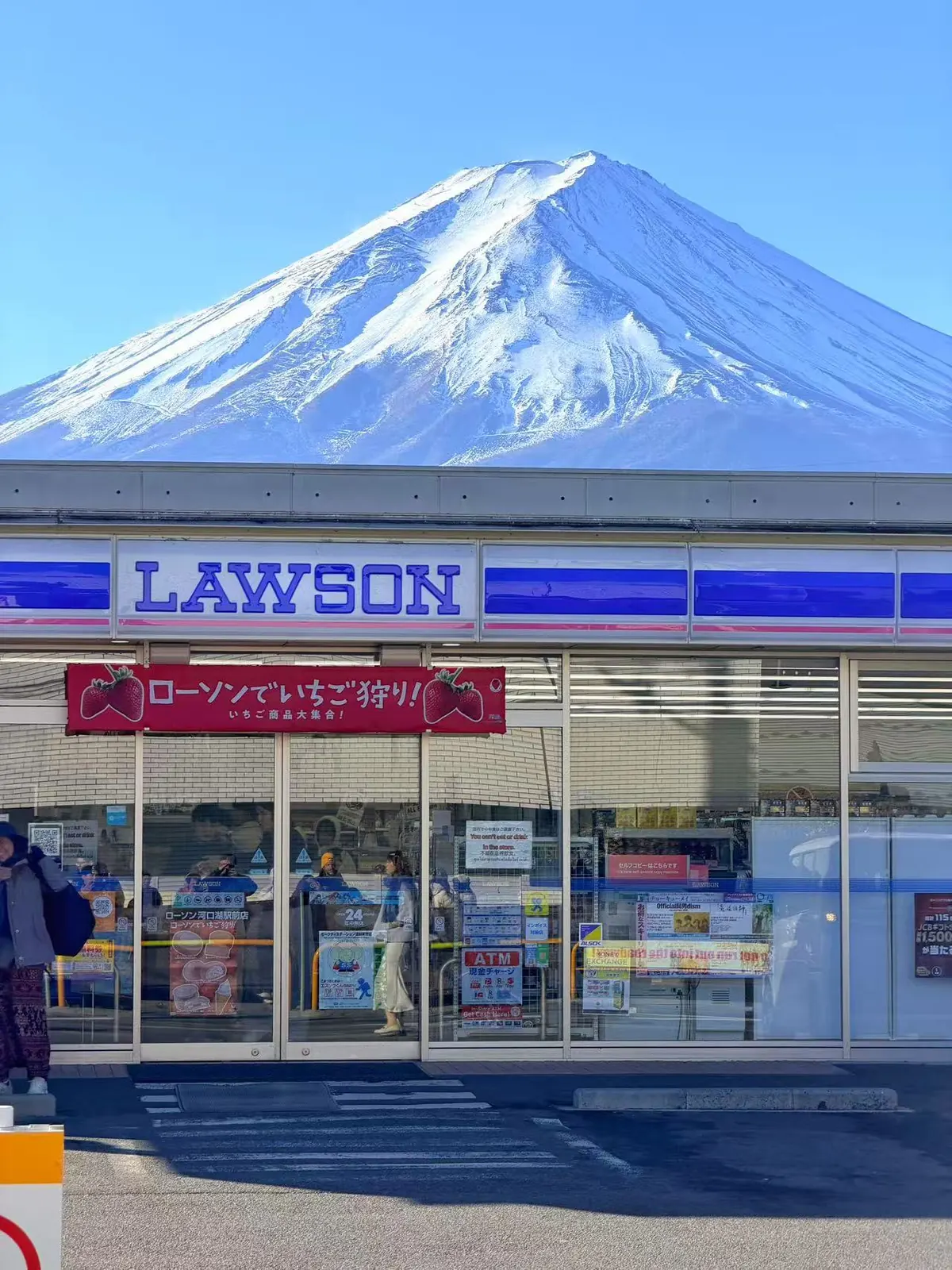 日本 · 富士吉田 — 富士山下的罗森。